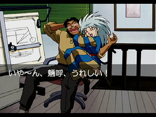 Sega Saturn Game - Tenchi Muyou! Toukou Muyou ~Aniraji Collection~ (Japan) [T-26103G] - 天地無用！登校無用　～アニラジコレクション～ - Screenshot #13