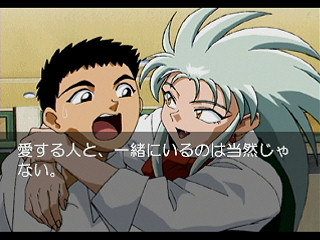 Sega Saturn Game - Tenchi Muyou! Toukou Muyou ~Aniraji Collection~ (Japan) [T-26103G] - 天地無用！登校無用　～アニラジコレクション～ - Screenshot #14