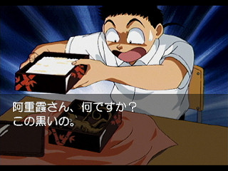 Sega Saturn Game - Tenchi Muyou! Toukou Muyou ~Aniraji Collection~ (Japan) [T-26103G] - 天地無用！登校無用　～アニラジコレクション～ - Screenshot #27