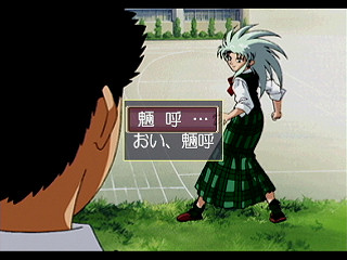 Sega Saturn Game - Tenchi Muyou! Toukou Muyou ~Aniraji Collection~ (Japan) [T-26103G] - 天地無用！登校無用　～アニラジコレクション～ - Screenshot #36