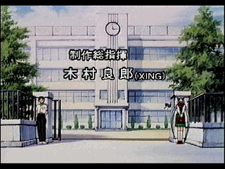 Sega Saturn Game - Tenchi Muyou! Toukou Muyou ~Aniraji Collection~ (Japan) [T-26103G] - 天地無用！登校無用　～アニラジコレクション～ - Screenshot #44