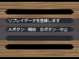 Sega Saturn Game - Tenchi Muyou! Toukou Muyou ~Aniraji Collection~ (Japan) [T-26103G] - 天地無用！登校無用　～アニラジコレクション～ - Screenshot #46