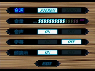 Sega Saturn Game - Tenchi Muyou! Toukou Muyou ~Aniraji Collection~ (Japan) [T-26103G] - 天地無用！登校無用　～アニラジコレクション～ - Screenshot #7