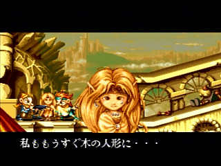 Sega Saturn Game - Wonder 3 Arcade Gears (Japan) [T-26107G] - ワンダー３　アーケードギアーズ - Screenshot #15