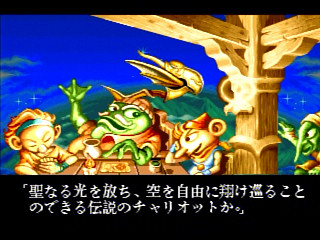 Sega Saturn Game - Wonder 3 Arcade Gears (Japan) [T-26107G] - ワンダー３　アーケードギアーズ - Screenshot #19