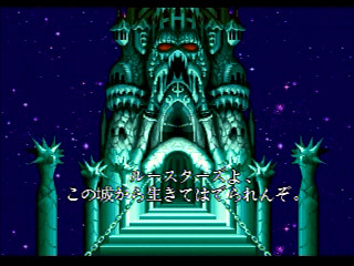 Sega Saturn Game - Wonder 3 Arcade Gears (Japan) [T-26107G] - ワンダー３　アーケードギアーズ - Screenshot #20