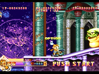 Sega Saturn Game - Wonder 3 Arcade Gears (Japan) [T-26107G] - ワンダー３　アーケードギアーズ - Screenshot #23