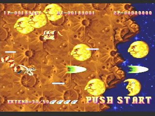 Sega Saturn Game - Wonder 3 Arcade Gears (Japan) [T-26107G] - ワンダー３　アーケードギアーズ - Screenshot #29
