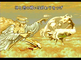 Sega Saturn Game - Wonder 3 Arcade Gears (Japan) [T-26107G] - ワンダー３　アーケードギアーズ - Screenshot #3