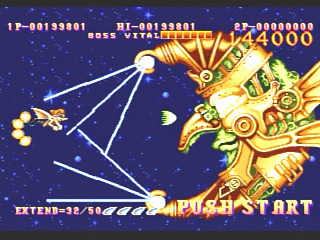 Sega Saturn Game - Wonder 3 Arcade Gears (Japan) [T-26107G] - ワンダー３　アーケードギアーズ - Screenshot #30