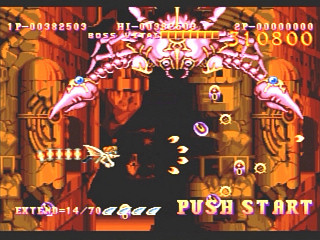 Sega Saturn Game - Wonder 3 Arcade Gears (Japan) [T-26107G] - ワンダー３　アーケードギアーズ - Screenshot #37