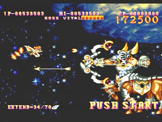 Sega Saturn Game - Wonder 3 Arcade Gears (Japan) [T-26107G] - ワンダー３　アーケードギアーズ - Screenshot #41