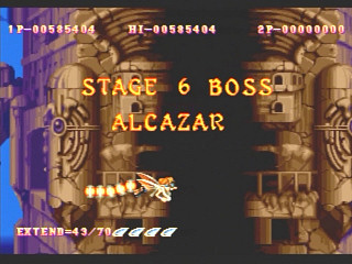 Sega Saturn Game - Wonder 3 Arcade Gears (Japan) [T-26107G] - ワンダー３　アーケードギアーズ - Screenshot #42