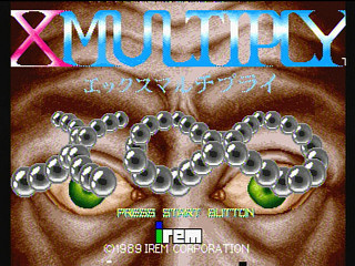 Sega Saturn Game - ImageFight & XMultiply Arcade Gears (Japan) [T-26110G] - イメージファイト　＆　エックスマルチプライ　アーケードギアーズ - Screenshot #2