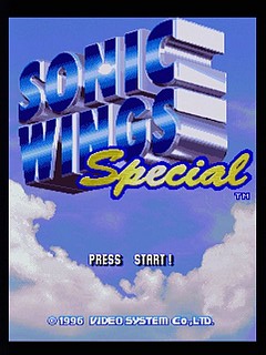 Sega Saturn Game - Sonic Wings Special (Japan) [T-26402G] - ソニックウイングス・スペシャル - Screenshot #13