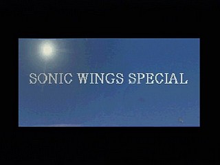 Sega Saturn Game - Sonic Wings Special (Japan) [T-26402G] - ソニックウイングス・スペシャル - Screenshot #2