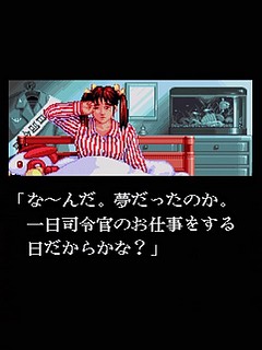 Sega Saturn Game - Sonic Wings Special (Japan) [T-26402G] - ソニックウイングス・スペシャル - Screenshot #55