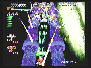 Sega Saturn Game - Layer Section II (Japan) [T-26409G] - レイヤーセクションⅡ - Screenshot #18