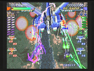 Sega Saturn Game - Layer Section II (Japan) [T-26409G] - レイヤーセクションⅡ - Screenshot #20