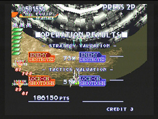 Sega Saturn Game - Layer Section II (Japan) [T-26409G] - レイヤーセクションⅡ - Screenshot #31