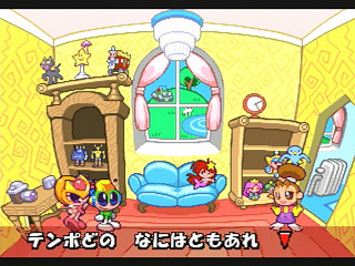 Sega Saturn Game - Super Tempo (Japan) [T-26413G] - スーパーテンポ - Screenshot #15