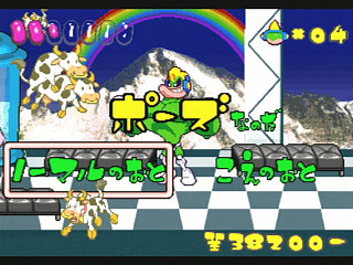 Sega Saturn Game - Super Tempo (Japan) [T-26413G] - スーパーテンポ - Screenshot #19