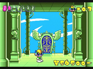 Sega Saturn Game - Super Tempo (Japan) [T-26413G] - スーパーテンポ - Screenshot #23