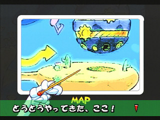Sega Saturn Game - Super Tempo (Japan) [T-26413G] - スーパーテンポ - Screenshot #27