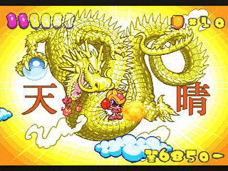 Sega Saturn Game - Super Tempo (Japan) [T-26413G] - スーパーテンポ - Screenshot #29
