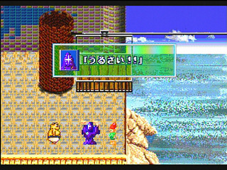 Sega Saturn Game - Minami no Shima ni Buta ga Ita ~Lucas no Daibouken~ (Japan) [T-27101G] - 南の島にブタがいた　ルーカスの大冒険 - Screenshot #26