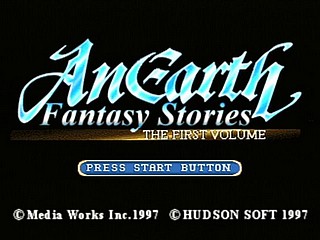 Sega Saturn Game - AnEarth Fantasy Stories ~The First Volume~ (Japan) [T-27801G] - エイナス　ファンタジー・ストーリーズ - Screenshot #1