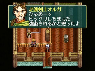 Sega Saturn Game - AnEarth Fantasy Stories ~The First Volume~ (Japan) [T-27801G] - エイナス　ファンタジー・ストーリーズ - Screenshot #12