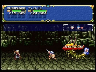 Sega Saturn Game - AnEarth Fantasy Stories ~The First Volume~ (Japan) [T-27801G] - エイナス　ファンタジー・ストーリーズ - Screenshot #21