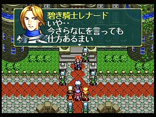 Sega Saturn Game - AnEarth Fantasy Stories ~The First Volume~ (Japan) [T-27801G] - エイナス　ファンタジー・ストーリーズ - Screenshot #25