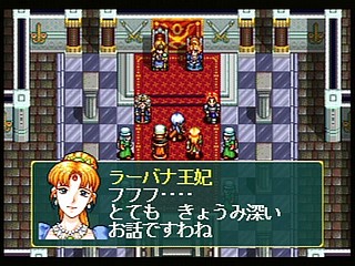 Sega Saturn Game - AnEarth Fantasy Stories ~The First Volume~ (Japan) [T-27801G] - エイナス　ファンタジー・ストーリーズ - Screenshot #27