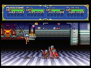 Sega Saturn Game - AnEarth Fantasy Stories ~The First Volume~ (Japan) [T-27801G] - エイナス　ファンタジー・ストーリーズ - Screenshot #31