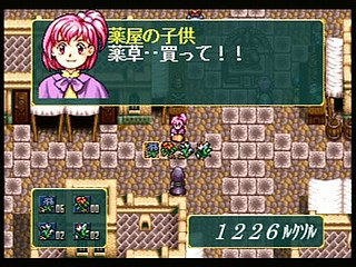 Sega Saturn Game - AnEarth Fantasy Stories ~The First Volume~ (Japan) [T-27801G] - エイナス　ファンタジー・ストーリーズ - Screenshot #36