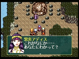 Sega Saturn Game - AnEarth Fantasy Stories ~The First Volume~ (Japan) [T-27801G] - エイナス　ファンタジー・ストーリーズ - Screenshot #37