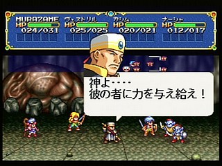 Sega Saturn Game - AnEarth Fantasy Stories ~The First Volume~ (Japan) [T-27801G] - エイナス　ファンタジー・ストーリーズ - Screenshot #38