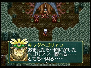 Sega Saturn Game - AnEarth Fantasy Stories ~The First Volume~ (Japan) [T-27801G] - エイナス　ファンタジー・ストーリーズ - Screenshot #39