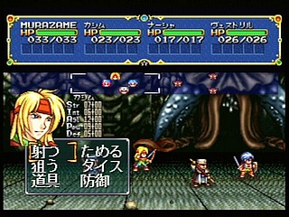 Sega Saturn Game - AnEarth Fantasy Stories ~The First Volume~ (Japan) [T-27801G] - エイナス　ファンタジー・ストーリーズ - Screenshot #40