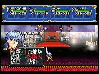 Sega Saturn Game - AnEarth Fantasy Stories ~The First Volume~ (Japan) [T-27801G] - エイナス　ファンタジー・ストーリーズ - Screenshot #51