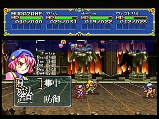 Sega Saturn Game - AnEarth Fantasy Stories ~The First Volume~ (Japan) [T-27801G] - エイナス　ファンタジー・ストーリーズ - Screenshot #57