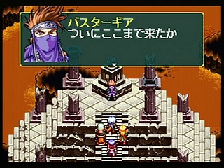 Sega Saturn Game - AnEarth Fantasy Stories ~The First Volume~ (Japan) [T-27801G] - エイナス　ファンタジー・ストーリーズ - Screenshot #60