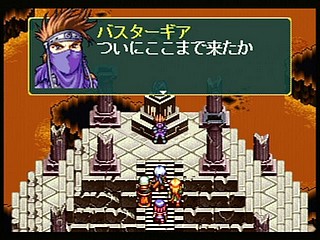 T-27801G_60,,Sega-Saturn-Screenshot-60-AnEarth-Fantasy-Stories-The-First-Volume-JPN.jpg