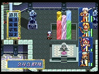 Sega Saturn Game - AnEarth Fantasy Stories ~The First Volume~ (Japan) [T-27801G] - エイナス　ファンタジー・ストーリーズ - Screenshot #68