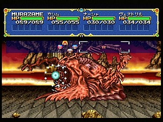 Sega Saturn Game - AnEarth Fantasy Stories ~The First Volume~ (Japan) [T-27801G] - エイナス　ファンタジー・ストーリーズ - Screenshot #79