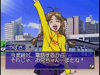 Sega Saturn Game - Ojousama Tokkyuu (Japan) [T-27803G] - お嬢様特急 - Screenshot #12