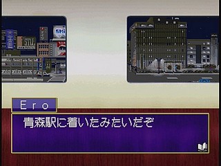 Sega Saturn Game - Ojousama Tokkyuu (Japan) [T-27803G] - お嬢様特急 - Screenshot #15