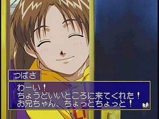 Sega Saturn Game - Ojousama Tokkyuu (Japan) [T-27803G] - お嬢様特急 - Screenshot #18